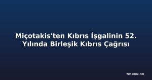 Miçotakis'ten Kıbrıs İşgalinin 52. Yılında Birleşik Kıbrıs Çağrısı