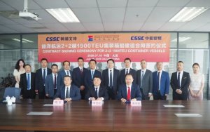 Huangpu Wenchong ve CSTC, Yunanistan'ın Erasmus Shipinvest Şirketi ile 2+2 1.900 TEU Konteyner Gemisi Siparişi İmzaladı