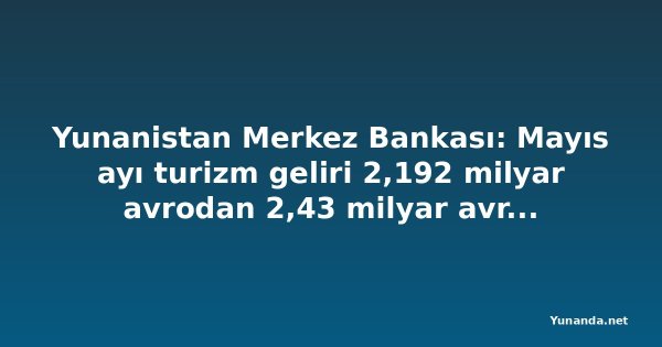 Yunanistan Merkez Bankası: Mayıs ayı turizm geliri 2,192 milyar avrodan 2,43 milyar avroya yükseldi; cari işlemler açığı 960 milyon avroya çıktı