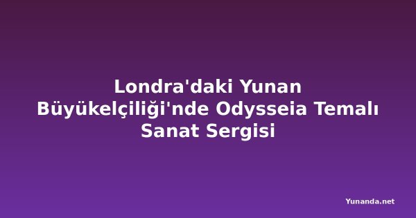 Londra'daki Yunan Büyükelçiliği'nde Odysseia Temalı Sanat Sergisi