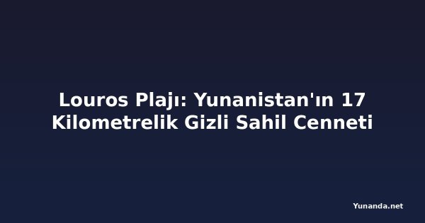Louros Plajı: Yunanistan'ın 17 Kilometrelik Gizli Sahil Cenneti