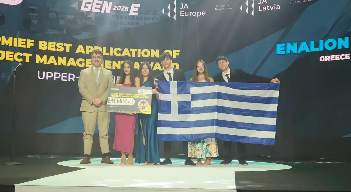 Yunan Öğrenci Girişimi Avrupa'da İkinci Oldu