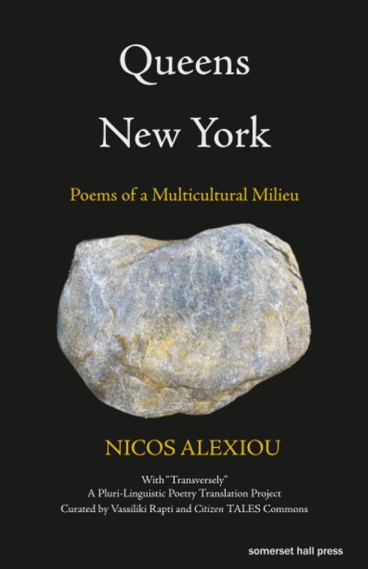 Nicos Alexiou’nun ‘Queens, New York’u: Çok Kültürlü Bir Şehrin Şiirsel Haritası
