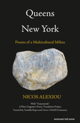 Nicos Alexiou’nun ‘Queens, New York’u: Çok Kültürlü Bir Şehrin Şiirsel Haritası