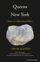 Nicos Alexiou’nun ‘Queens, New York’u: Çok Kültürlü Bir Şehrin Şiirsel Haritası