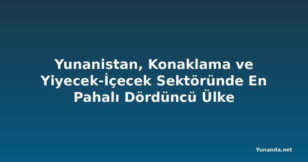 Yunanistan, Konaklama ve Yiyecek-İçecek Sektöründe En Pahalı Dördüncü Ülke