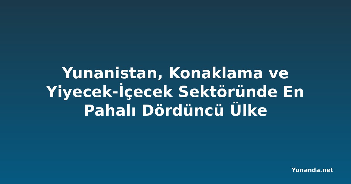 Yunanistan, Konaklama ve Yiyecek-İçecek Sektöründe En Pahalı Dördüncü Ülke