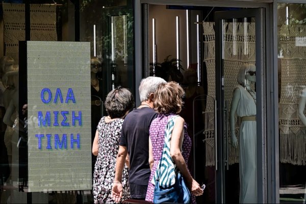 Yunanistan'da Mağazalar Bu Pazar Açık: Yaz İndirimleri Devam Ediyor