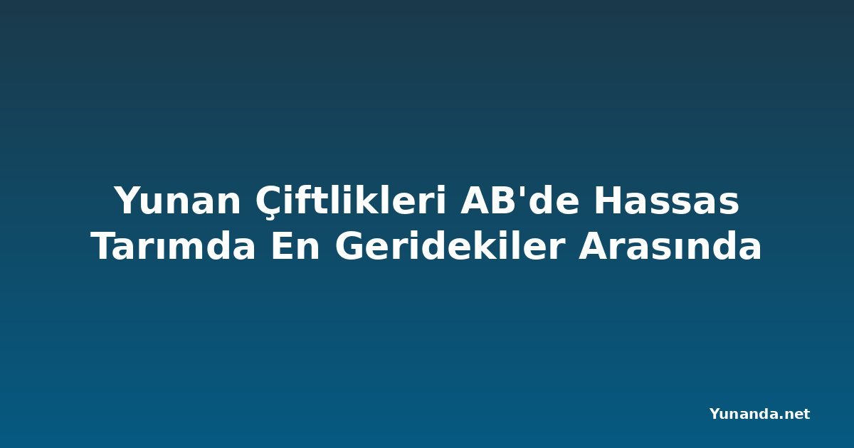 Yunan Çiftlikleri AB'de Hassas Tarımda En Geridekiler Arasında