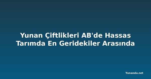Yunan Çiftlikleri AB'de Hassas Tarımda En Geridekiler Arasında