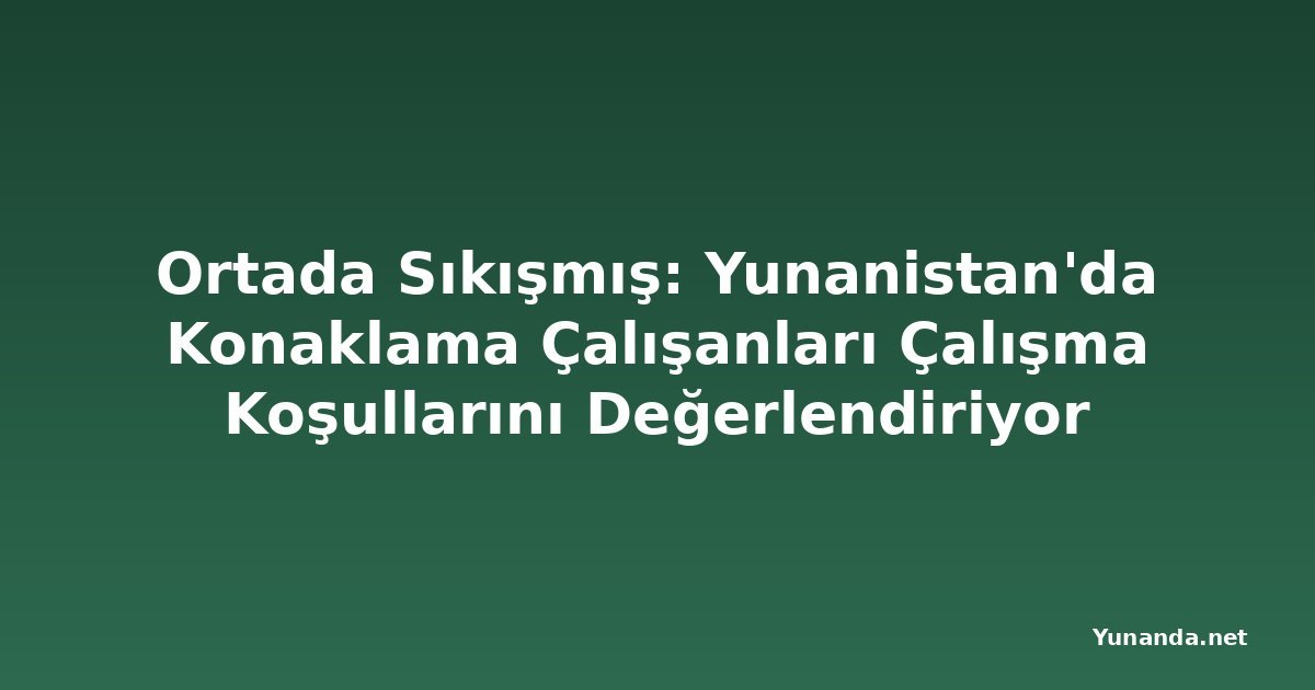 Ortada Sıkışmış: Yunanistan'da Konaklama Çalışanları Çalışma Koşullarını Değerlendiriyor