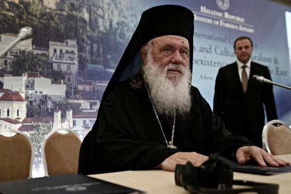 Yunanistan'da Papaz Maaşları Düzenlendi: Kilise Başkanına Brüt 4.671,90 Euro