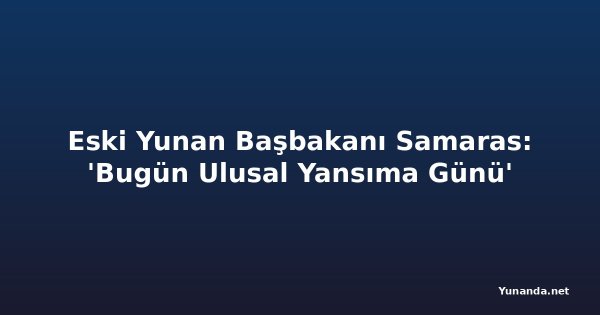 Eski Yunan Başbakanı Samaras: 'Bugün Ulusal Yansıma Günü'