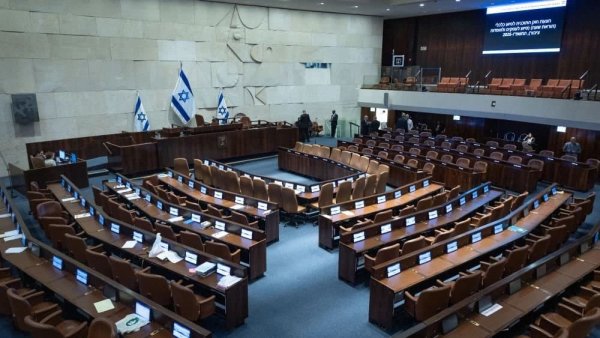 İsrail, Ermeni Soykırımı'nı Tanıma Oylamasını Erteledi