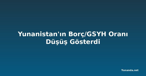 Yunanistan'ın Borç/GSYH Oranı Düşüş Gösterdi