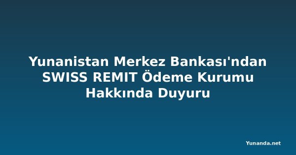 Yunanistan Merkez Bankası'ndan SWISS REMIT Ödeme Kurumu Hakkında Duyuru