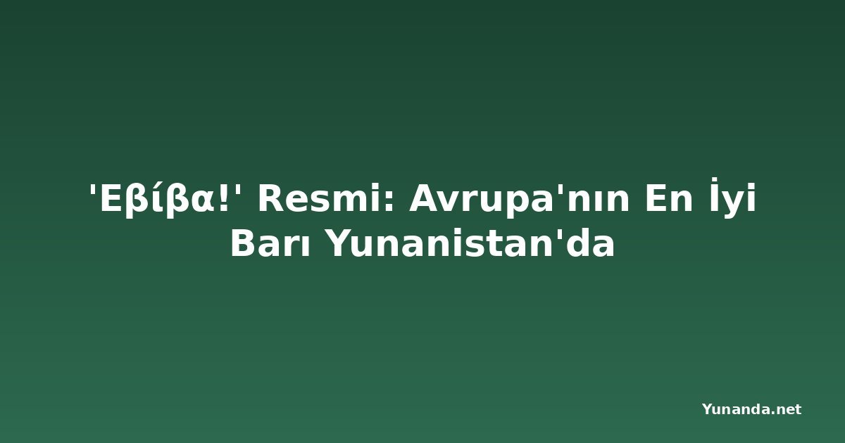 'Εβίβα!' Resmi: Avrupa'nın En İyi Barı Yunanistan'da