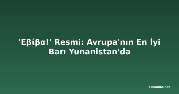 'Εβίβα!' Resmi: Avrupa'nın En İyi Barı Yunanistan'da