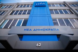 Yunanistan'da Yeni Demokrasi Partisi Anketlerde Geriliyor