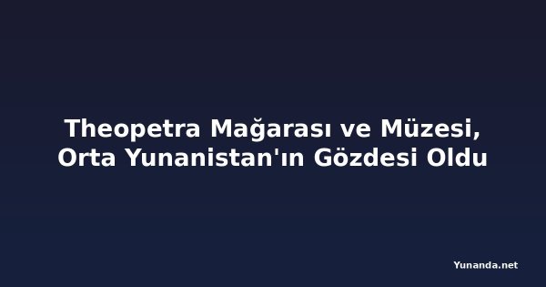 Theopetra Mağarası ve Müzesi, Orta Yunanistan'ın Gözdesi Oldu