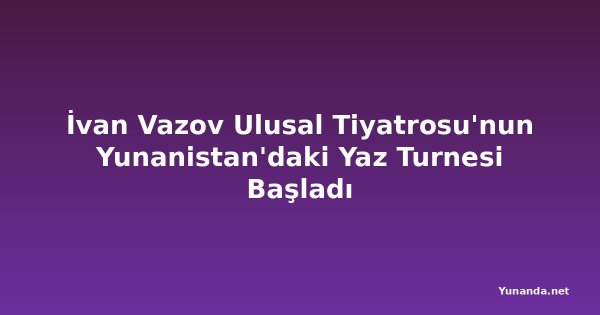 İvan Vazov Ulusal Tiyatrosu'nun Yunanistan'daki Yaz Turnesi Başladı