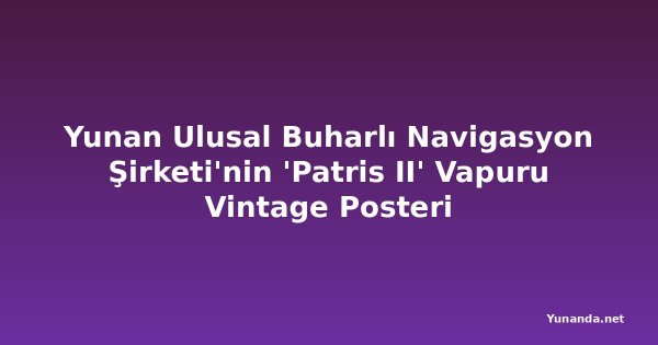 Yunan Ulusal Buharlı Navigasyon Şirketi'nin 'Patris II' Vapuru Vintage Posteri