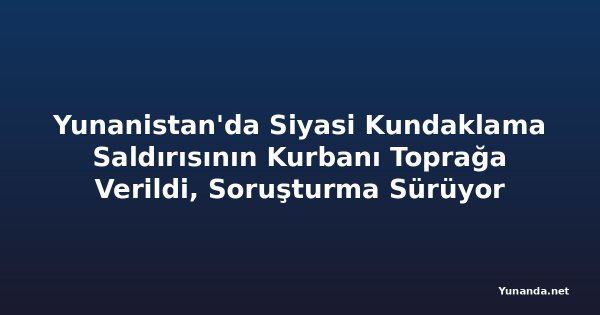 Yunanistan'da Siyasi Kundaklama Saldırısının Kurbanı Toprağa Verildi, Soruşturma Sürüyor