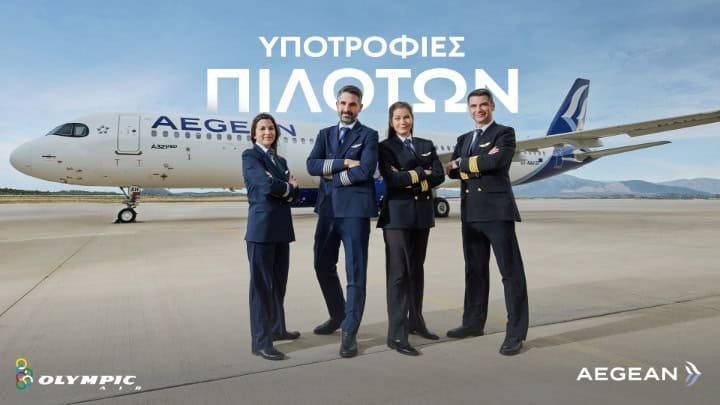 AEGEAN Pilot Burs Programı Başvurularını Açtı