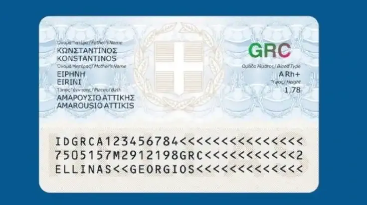 Yeni Yunan Kimlik Kartları: Eski Kimlik Sahipleri İçin 3 Ağustos 2026'dan İtibaren Neler Değişiyor?