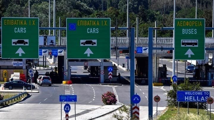 Yunanistan ve Bulgaristan Sınır Ötesi Organize Suçla Mücadelede İş Birliğini Güçlendiriyor