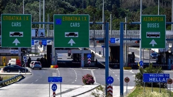 Yunanistan ve Bulgaristan Sınır Ötesi Organize Suçla Mücadelede İş Birliğini Güçlendiriyor
