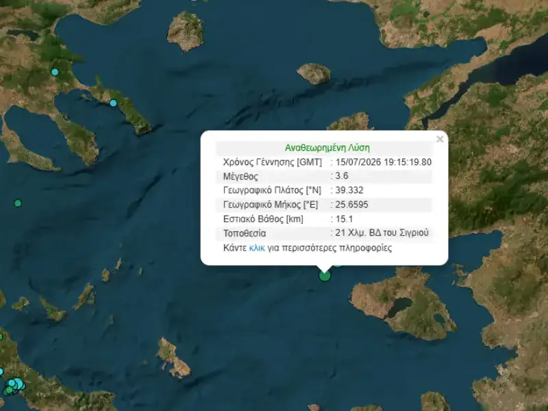 Midilli Açıklarında 3.6 Büyüklüğünde Deprem