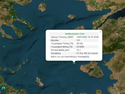 Midilli Açıklarında 3.6 Büyüklüğünde Deprem