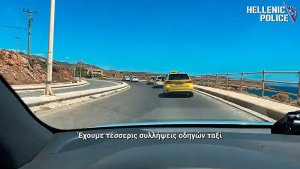 Lavrio Limanı'nda Dört Taksi Şoförü Turistlerden Fazla Ücret Aldıkları Gerekçesiyle Tutuklandı