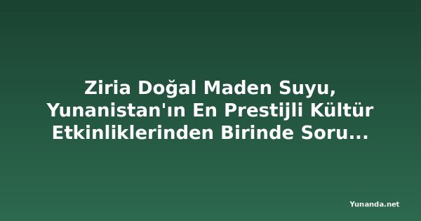 Ziria Doğal Maden Suyu, Yunanistan'ın En Prestijli Kültür Etkinliklerinden Birinde Sorumlu Hidrasyonu Sağlıyor