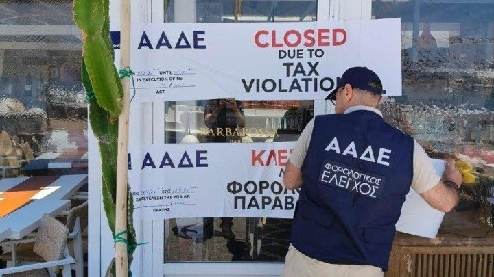 Turizm Bölgelerinde Yapılan Denetimlerde 545.573 Euro Kayıtdışı Gelir Tespit Edildi