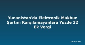 Yunanistan'da Elektronik Makbuz Şartını Karşılamayanlara Yüzde 22 Ek Vergi