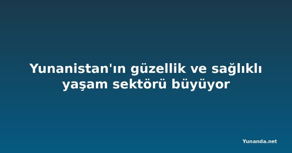 Yunanistan'ın güzellik ve sağlıklı yaşam sektörü büyüyor
