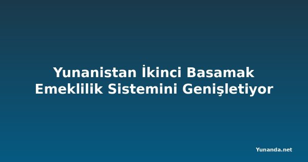 Yunanistan İkinci Basamak Emeklilik Sistemini Genişletiyor