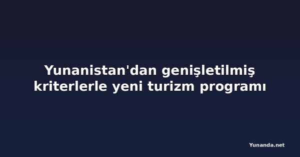 Yunanistan'dan genişletilmiş kriterlerle yeni turizm programı