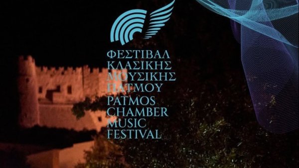 Patmos Şehri Müzik Festivali Uluslararası Starlarla Dönüyor
