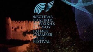 Patmos Şehri Müzik Festivali Uluslararası Starlarla Dönüyor