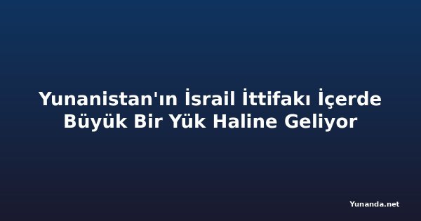 Yunanistan'ın İsrail İttifakı İçerde Büyük Bir Yük Haline Geliyor