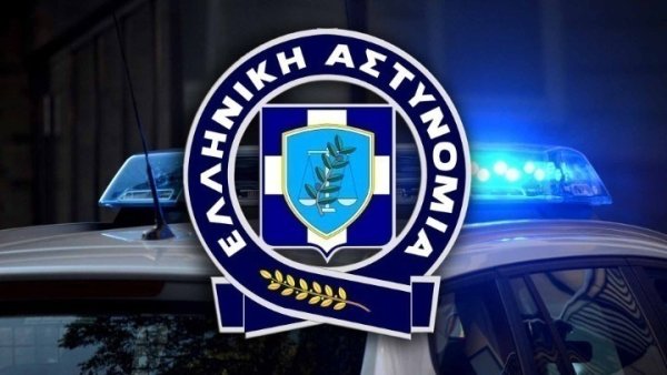 Yunan Polisi Yaşlıları Kandıran Suç Örgütünü Çökertti