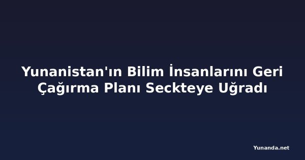 Yunanistan'ın Bilim İnsanlarını Geri Çağırma Planı Seckteye Uğradı