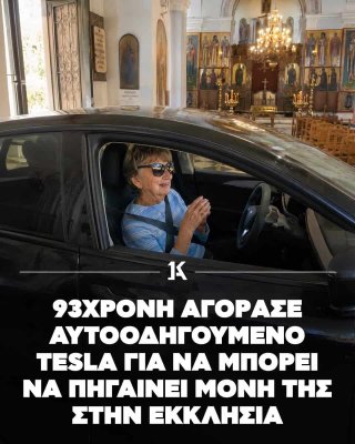 93 Yaşındaki Kadın, Tesla'nın Tam Otonom Sürüş Özelliğiyle Kiliseye Gitti: O Görüntüler Gündem Oldu