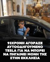 93 Yaşındaki Kadın, Tesla'nın Tam Otonom Sürüş Özelliğiyle Kiliseye Gitti: O Görüntüler Gündem Oldu