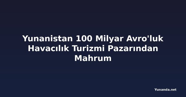 Yunanistan 100 Milyar Avro'luk Havacılık Turizmi Pazarından Mahrum