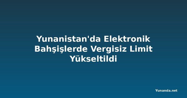 Yunanistan'da Elektronik Bahşişlerde Vergisiz Limit Yükseltildi