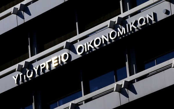 Yunanistan'ın Kamu Borçlarının Erken Ödemesi 2026'da 2 Milyar Euro Tasarruf Sağlıyor